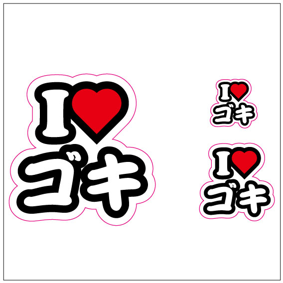 アイラブ　バイク ステッカー