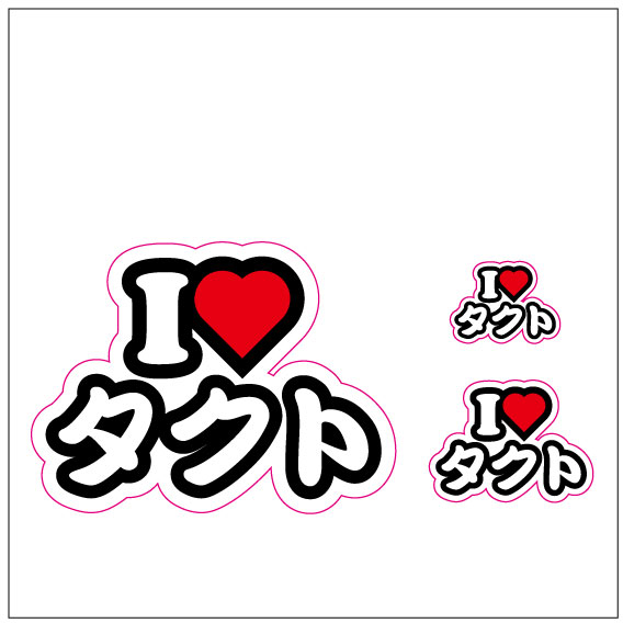 アイラブ　バイク ステッカー